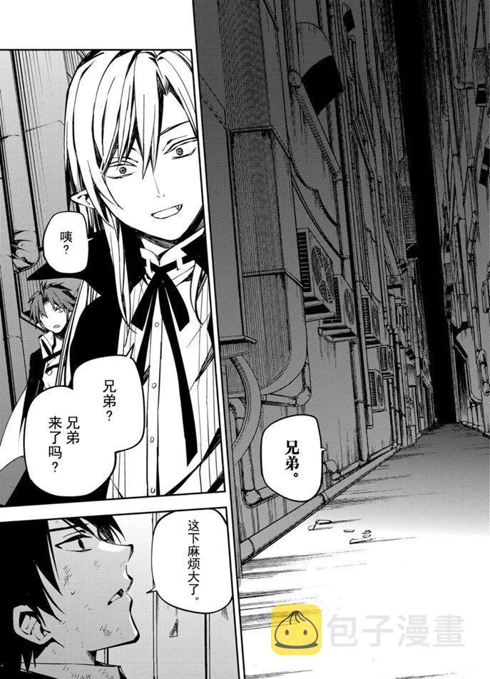第91话 第30页