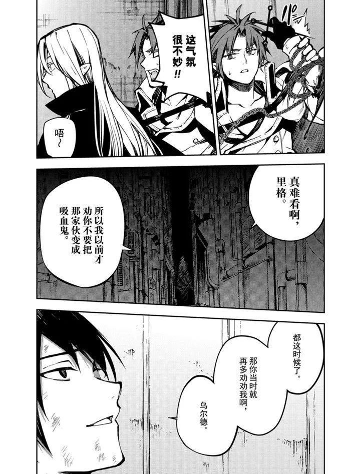 第91话 第32页