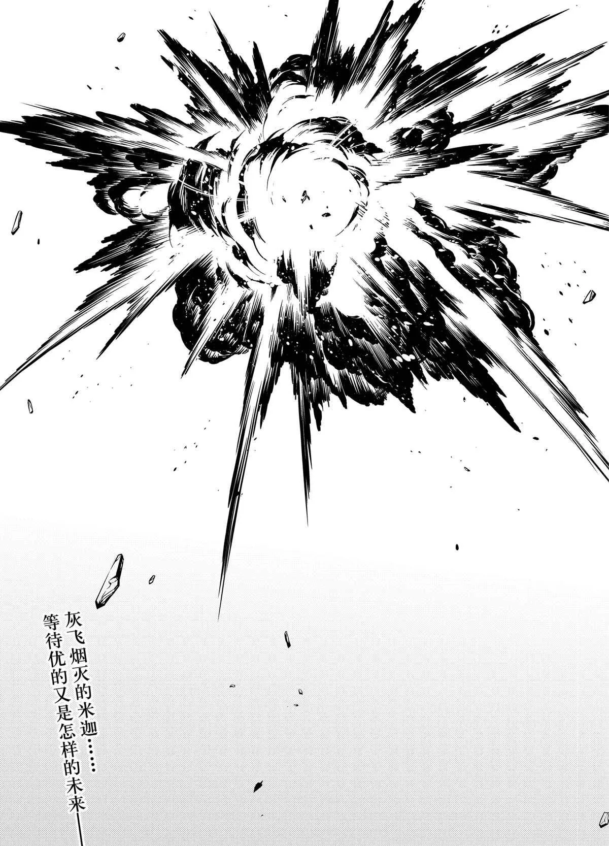 第90话 第35页