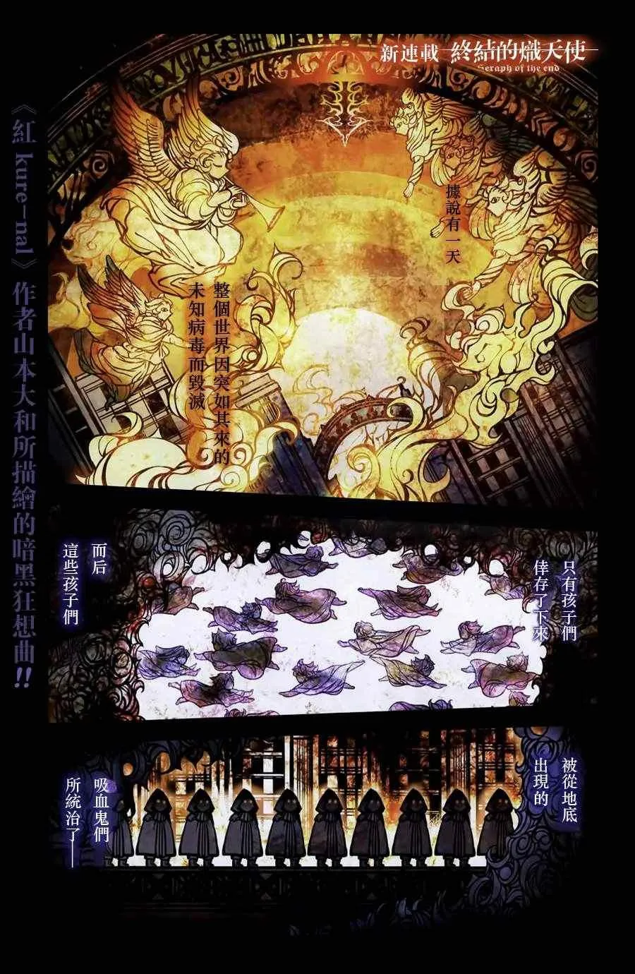 第1话 第1页