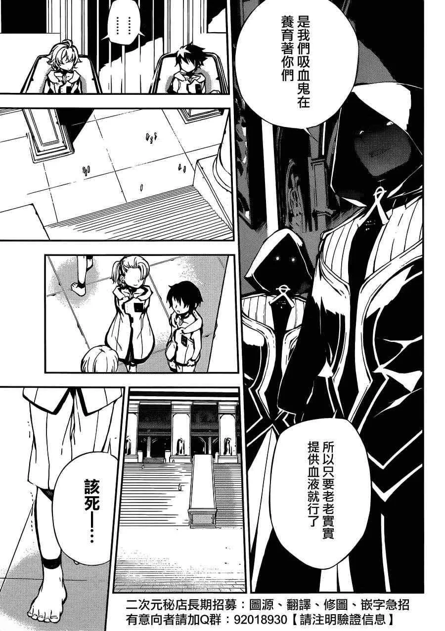第1话 第7页