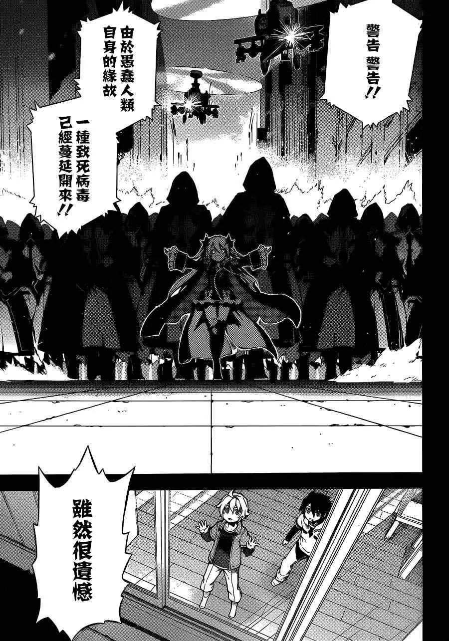 第1话 第25页