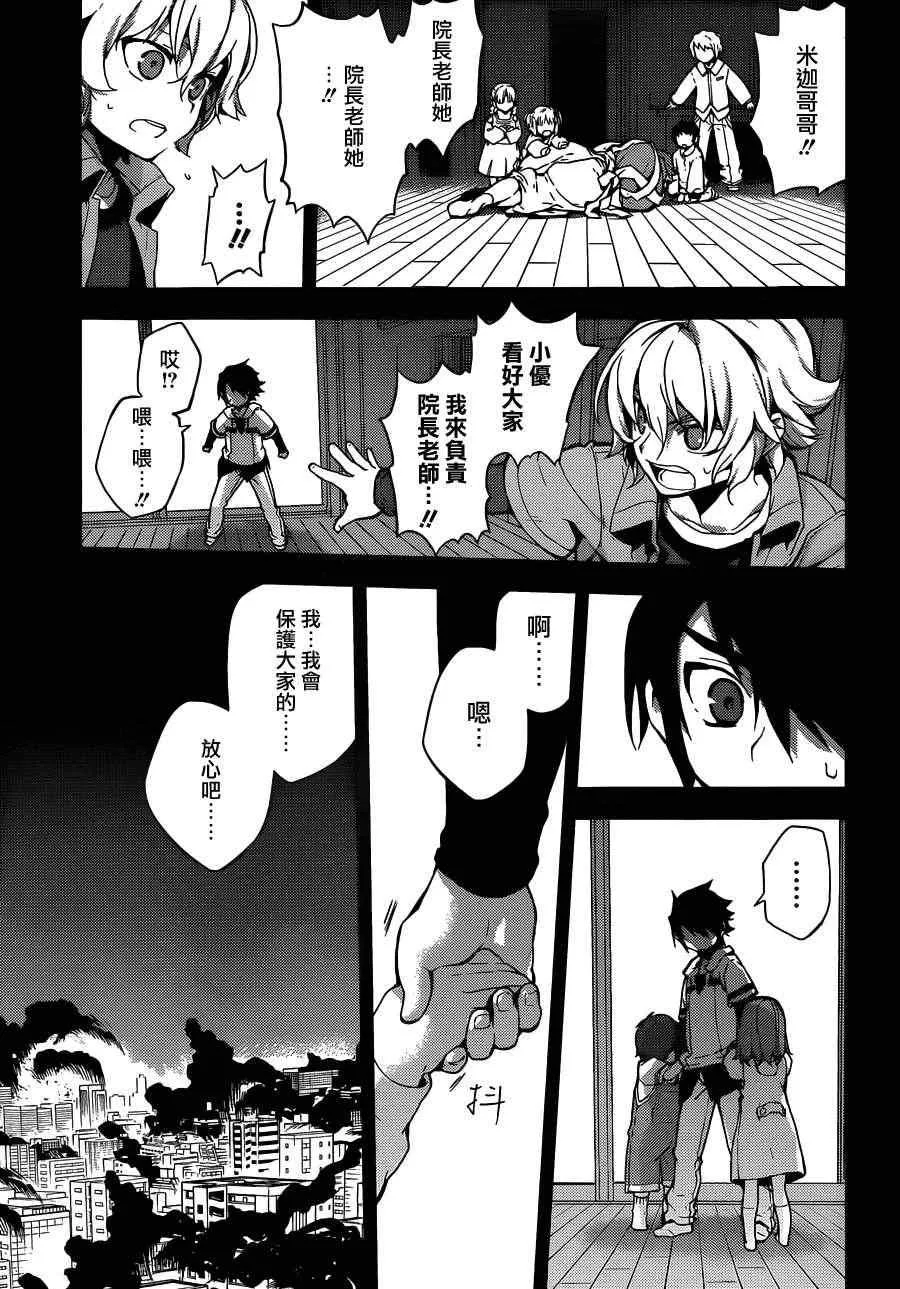 第1话 第27页