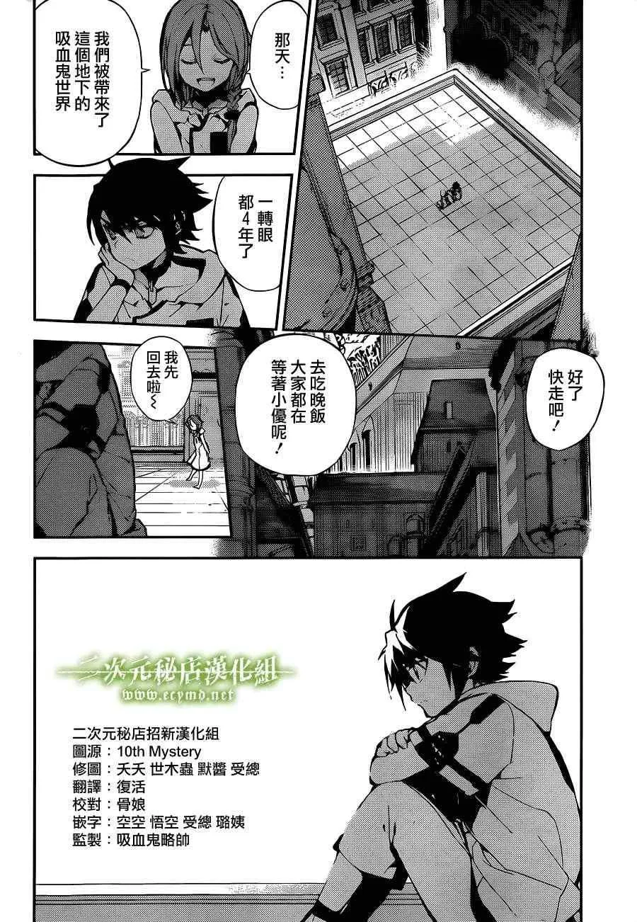 第1话 第28页