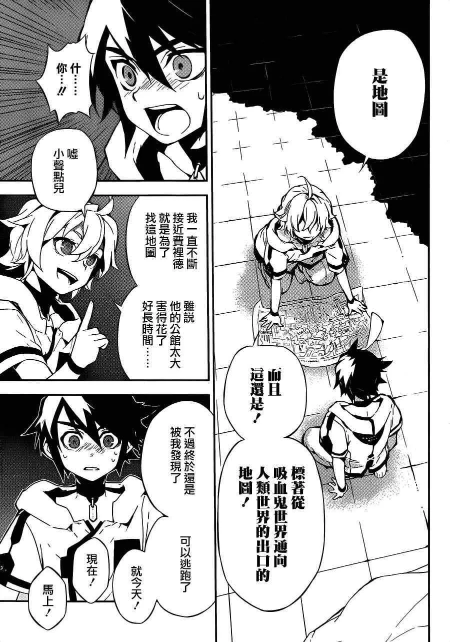 第1话 第37页