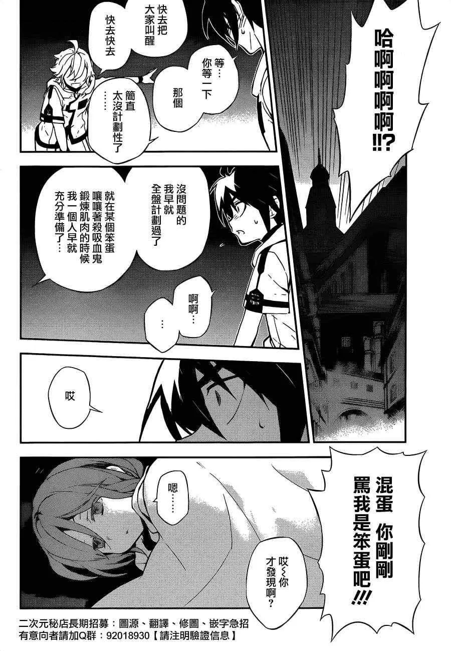 第1话 第38页