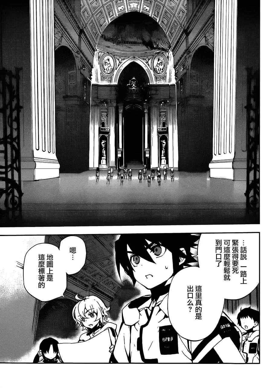 第1话 第41页