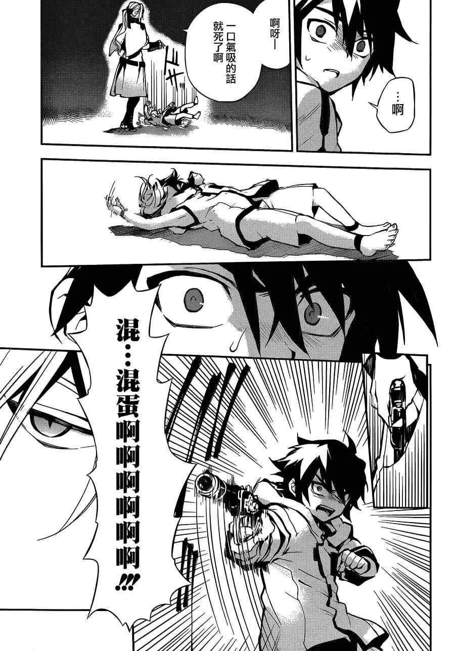 第1话 第47页