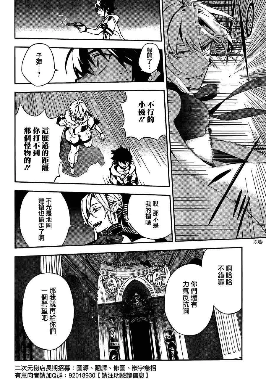 第1话 第48页