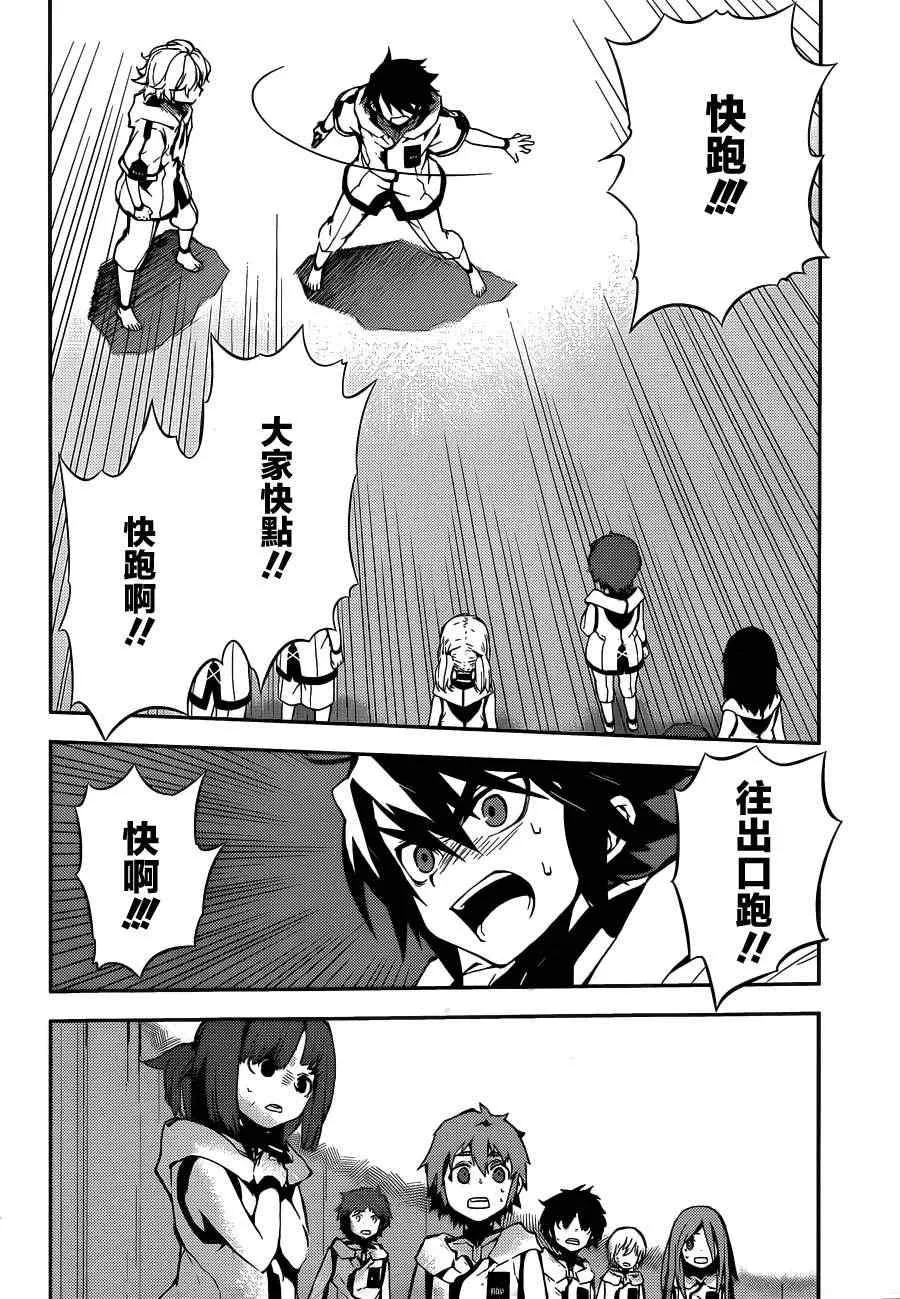 第1话 第50页