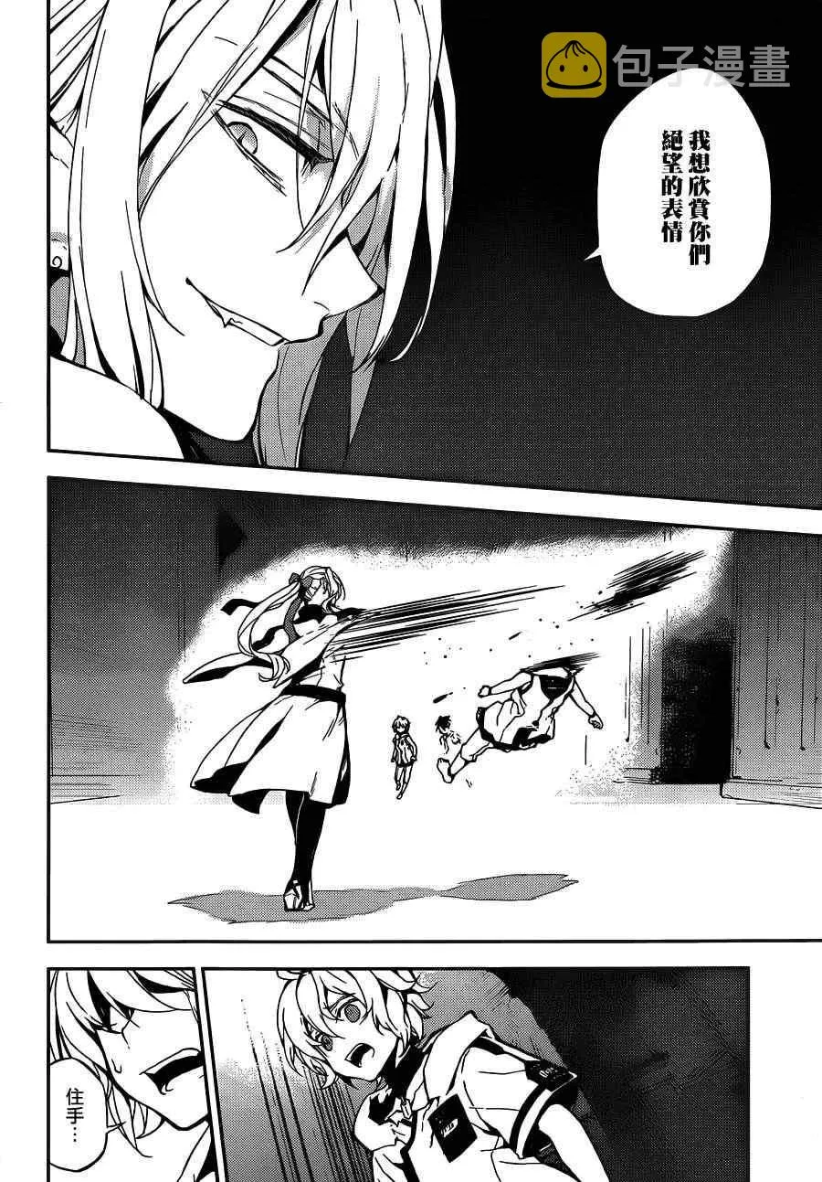 第1话 第52页