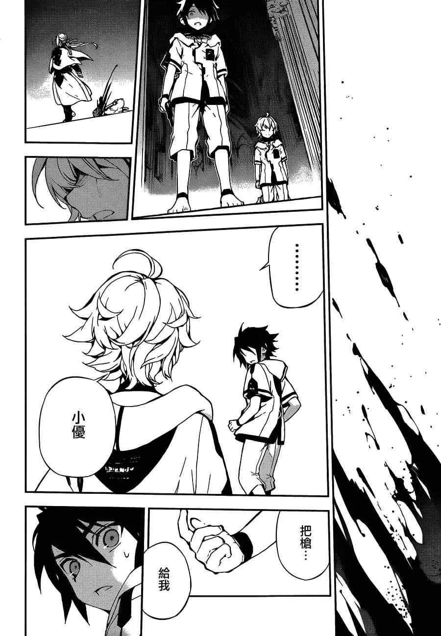 第1话 第54页