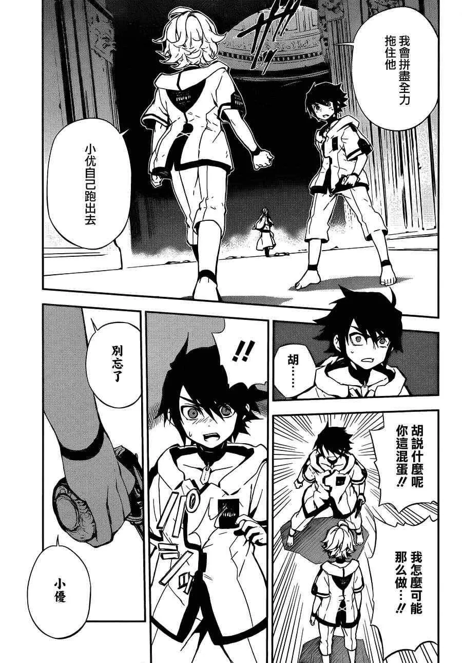 第1话 第55页