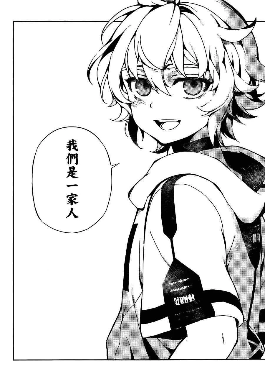 第1话 第56页