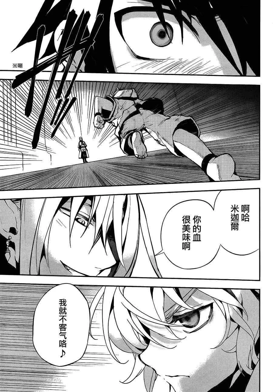 第1话 第57页