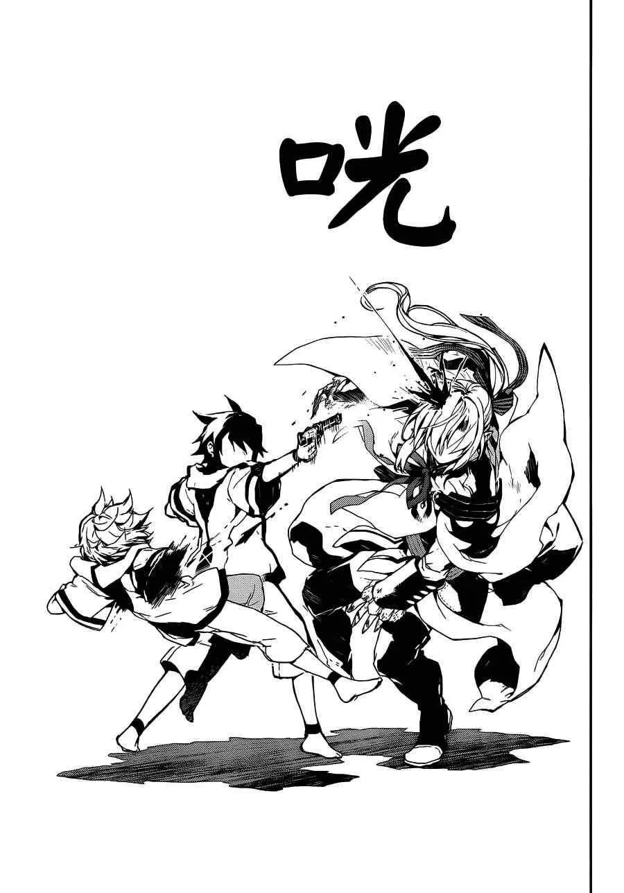 第1话 第61页