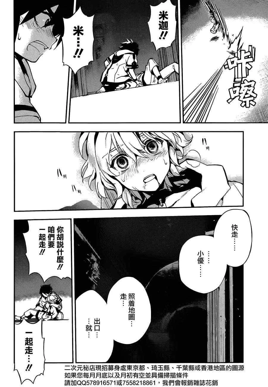 第1话 第62页