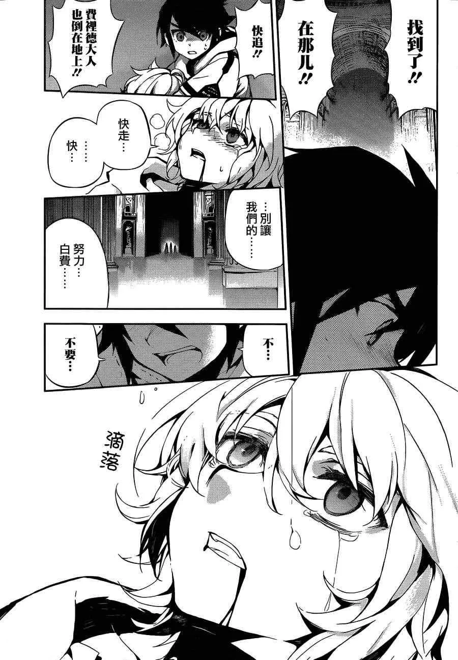 第1话 第63页