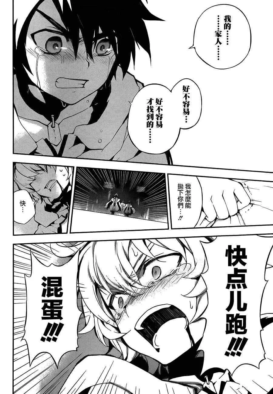 第1话 第64页