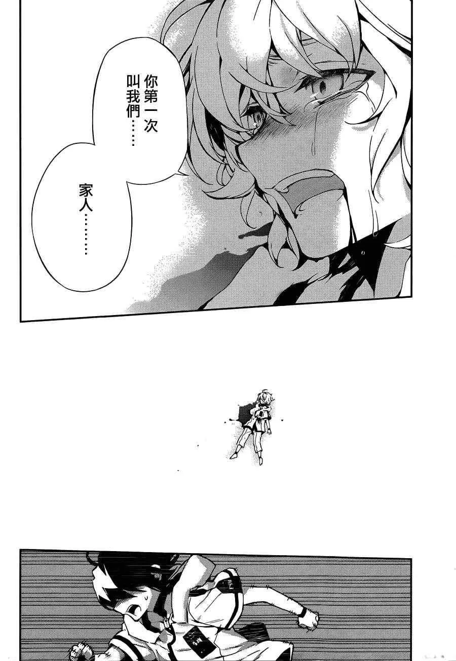 第1话 第66页