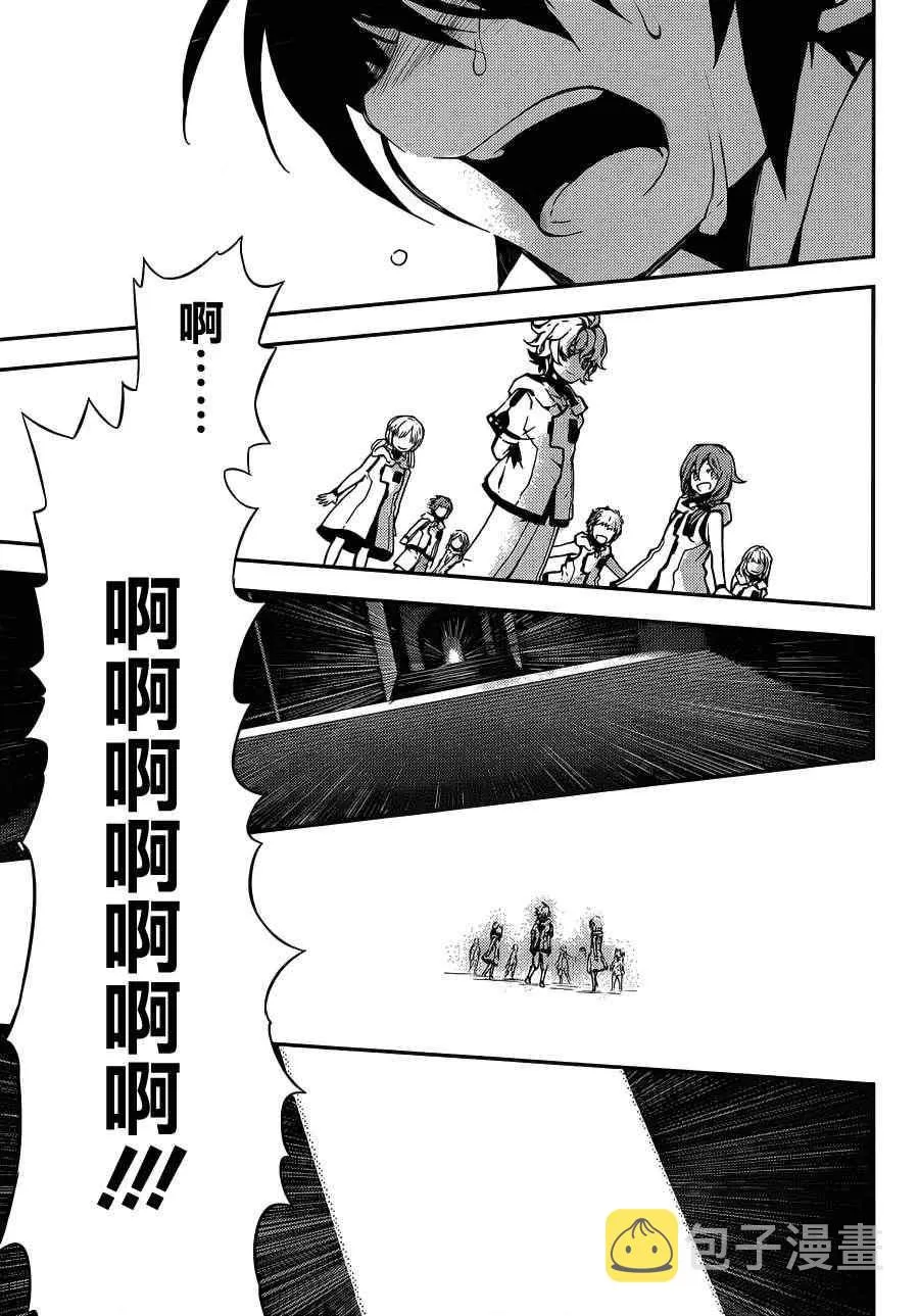 第1话 第67页