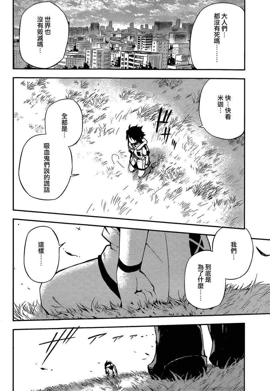 第1话 第69页