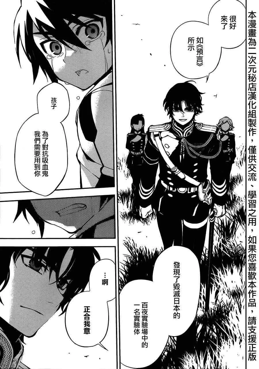 第1话 第70页
