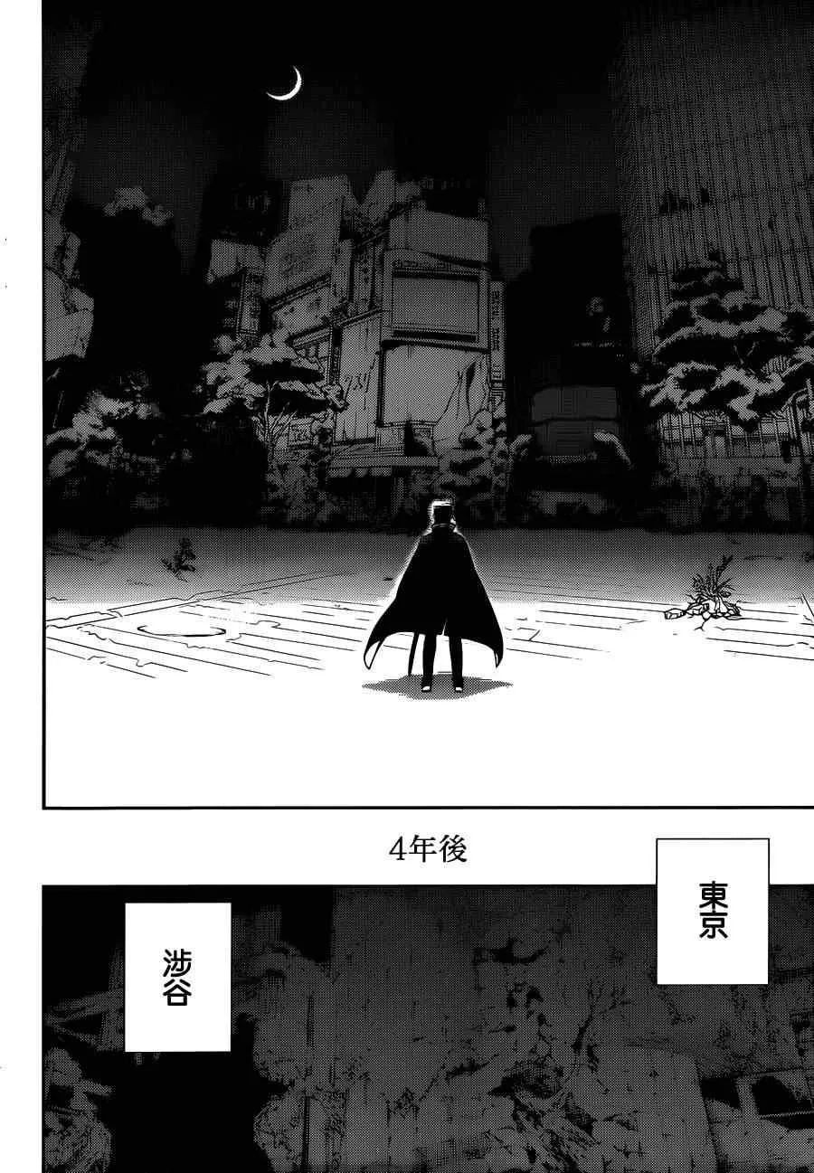 第2话 第5页