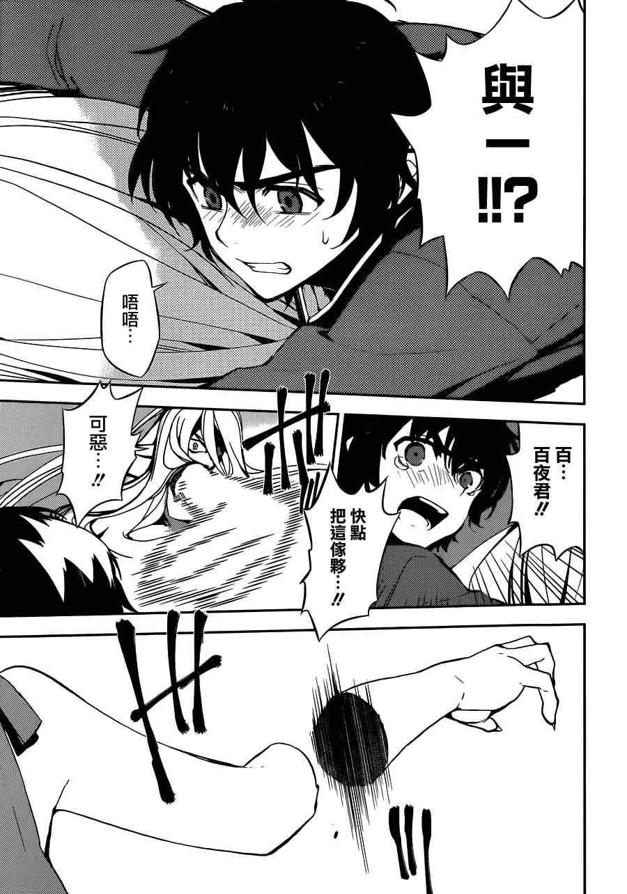 第2话 第49页