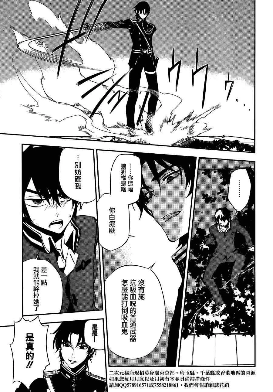 第2话 第55页