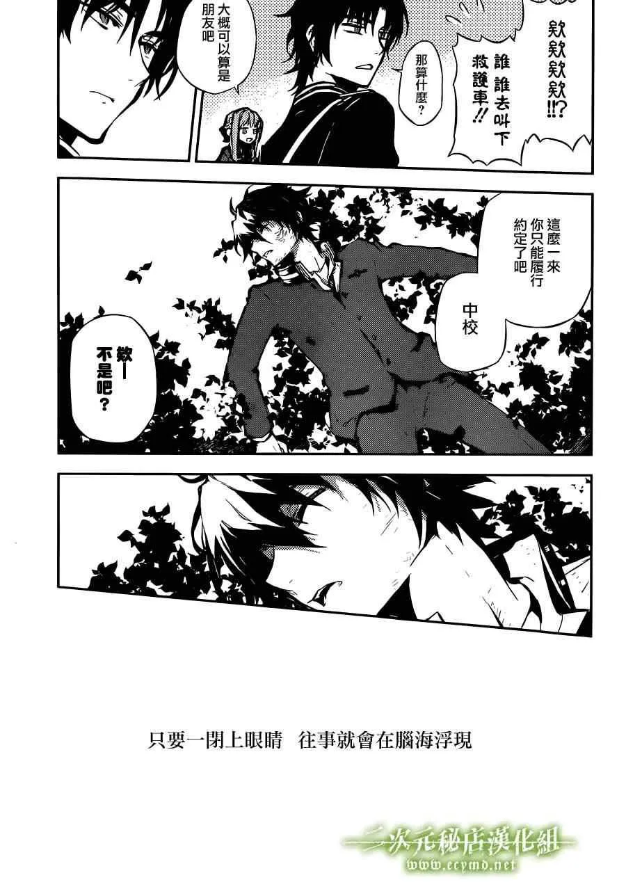 第2话 第59页