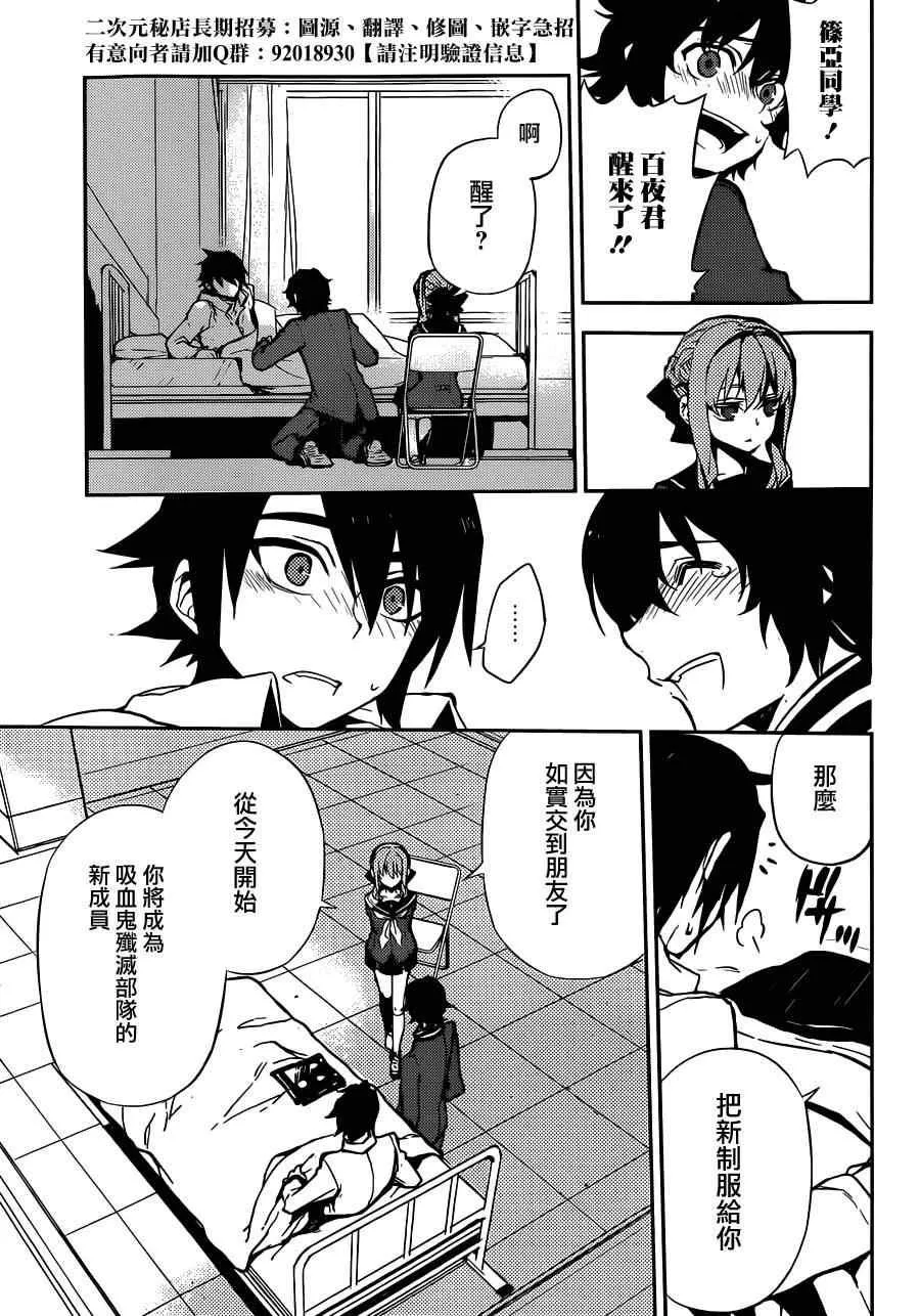 第2话 第63页