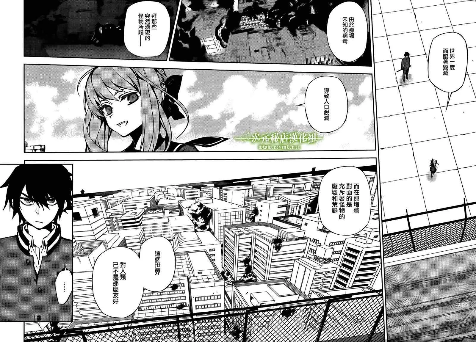 第3话 第5页