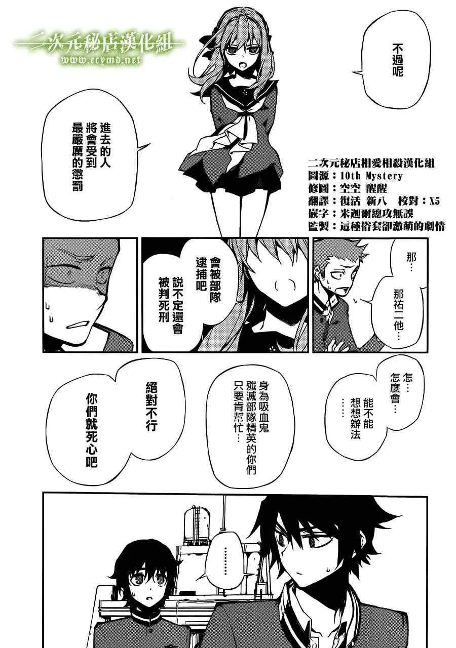 第3话 第17页