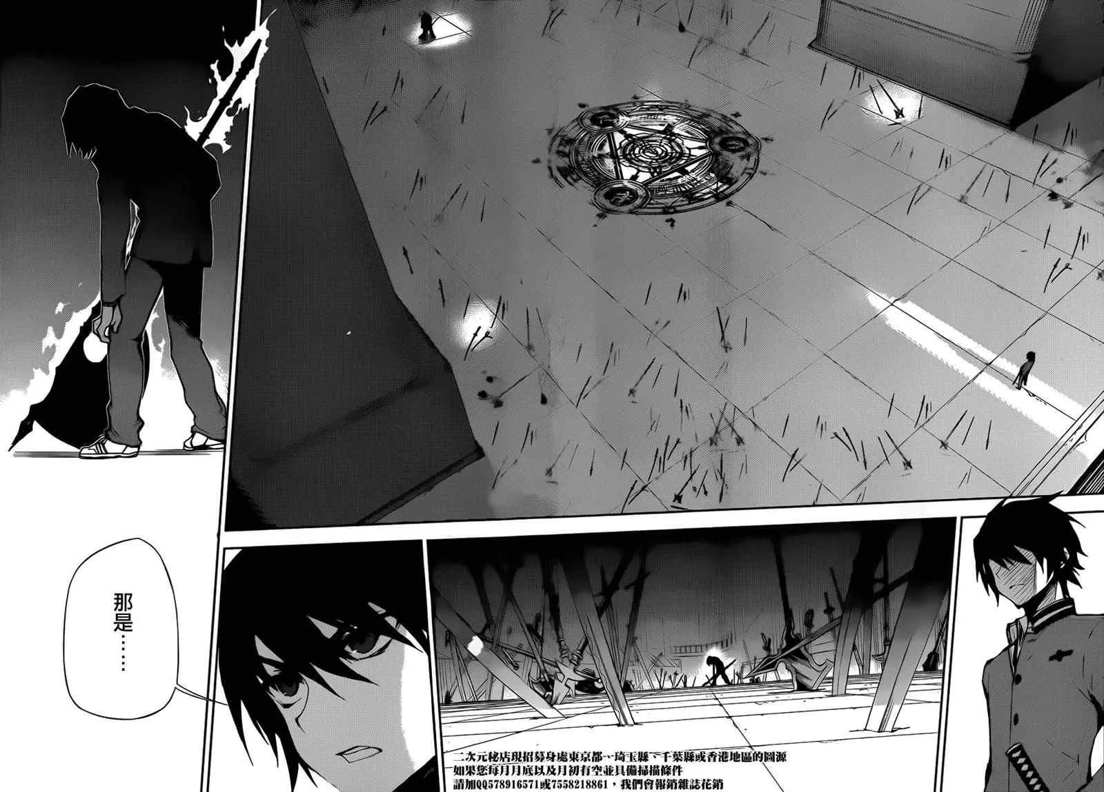 第3话 第24页