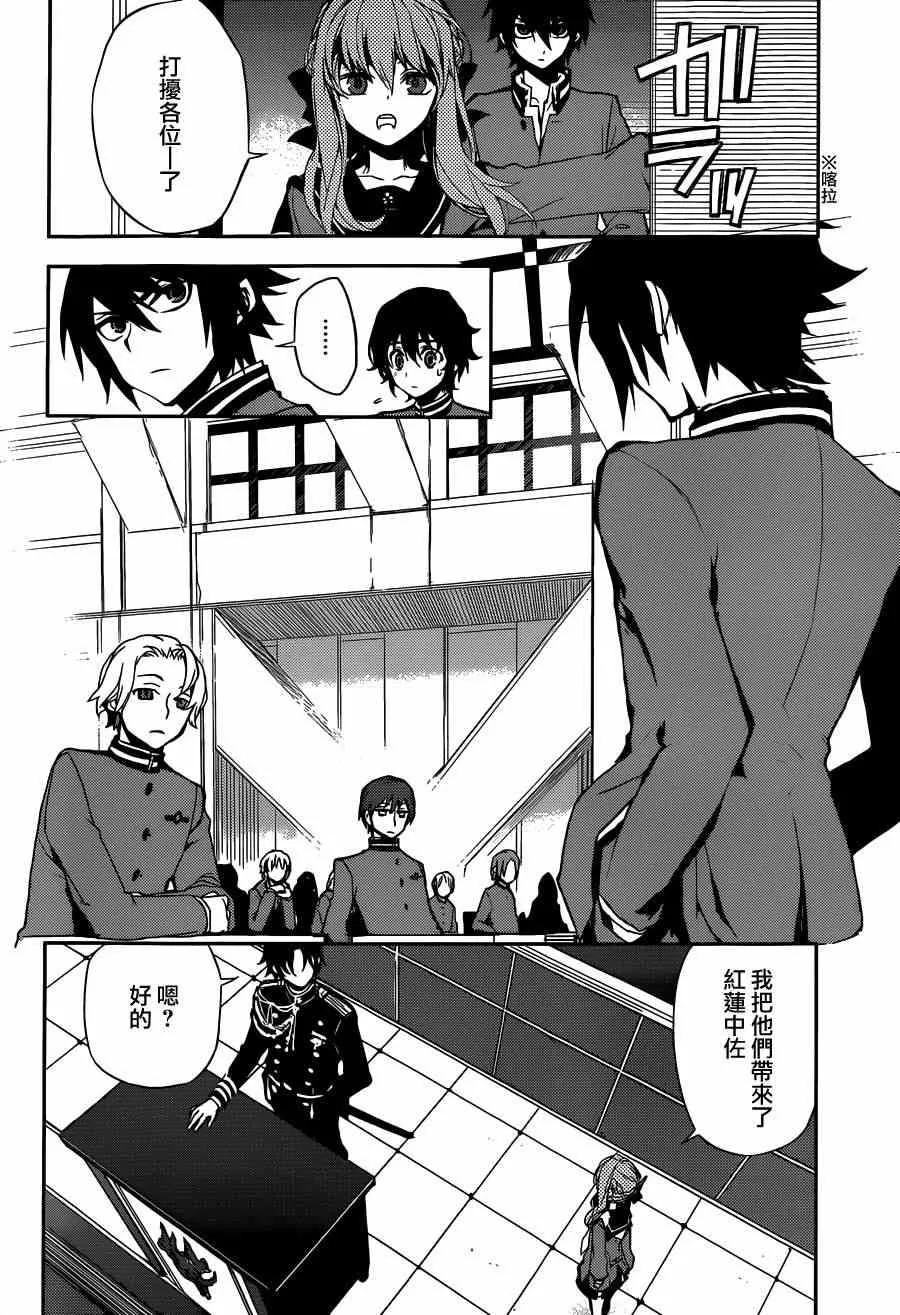 第4话 第10页