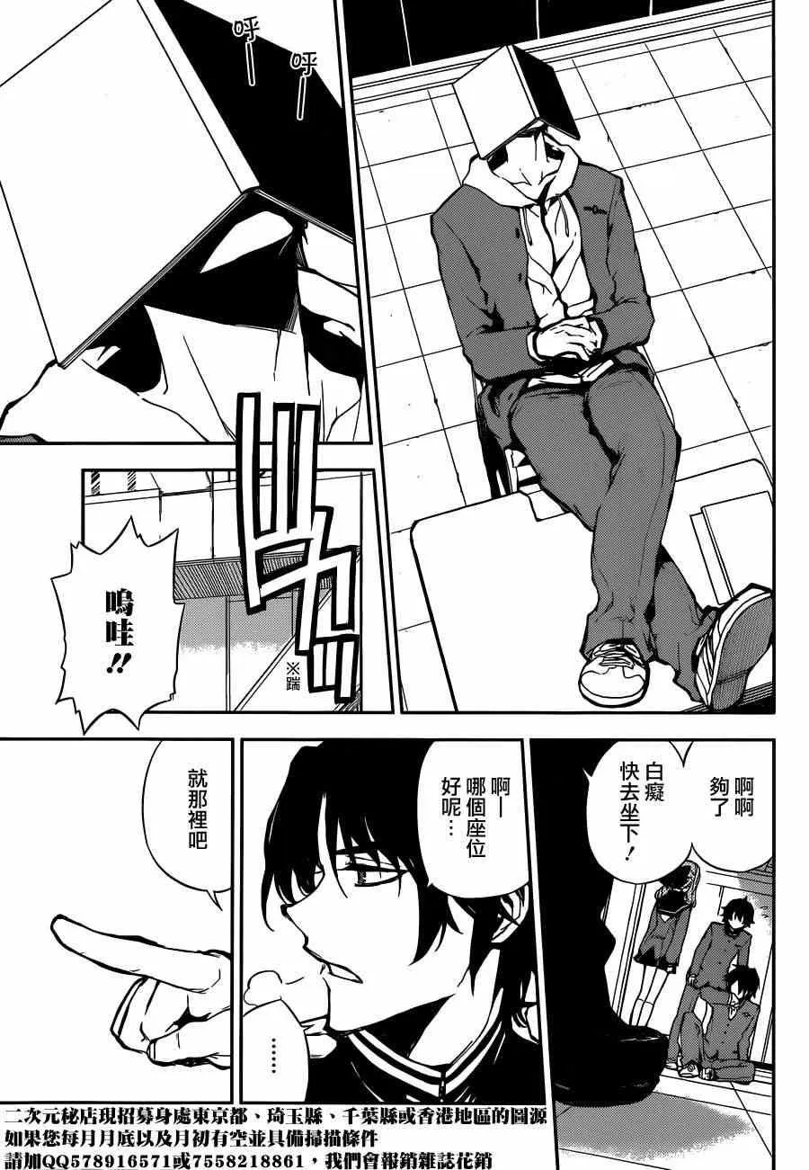 第4话 第15页