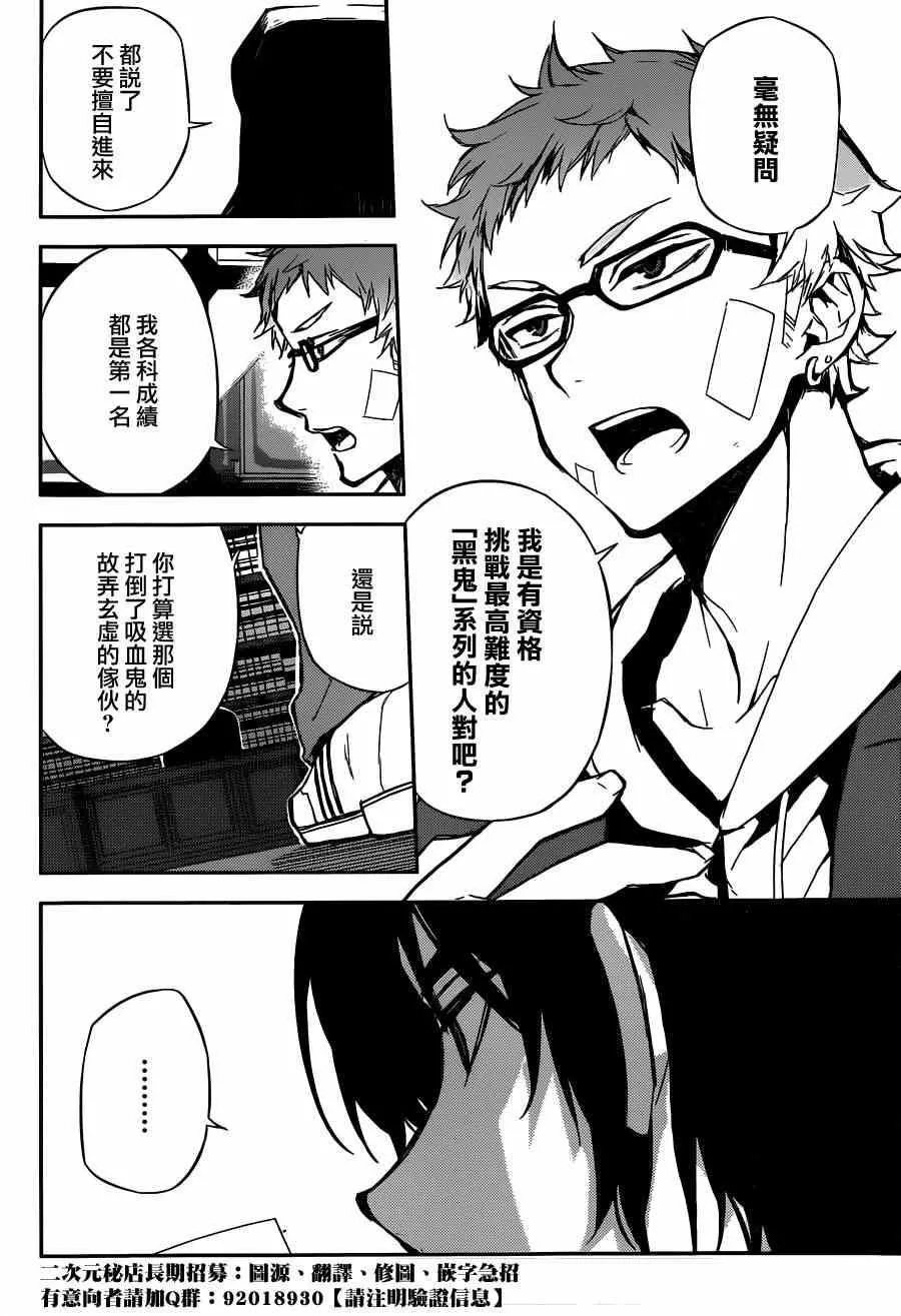 第4话 第22页