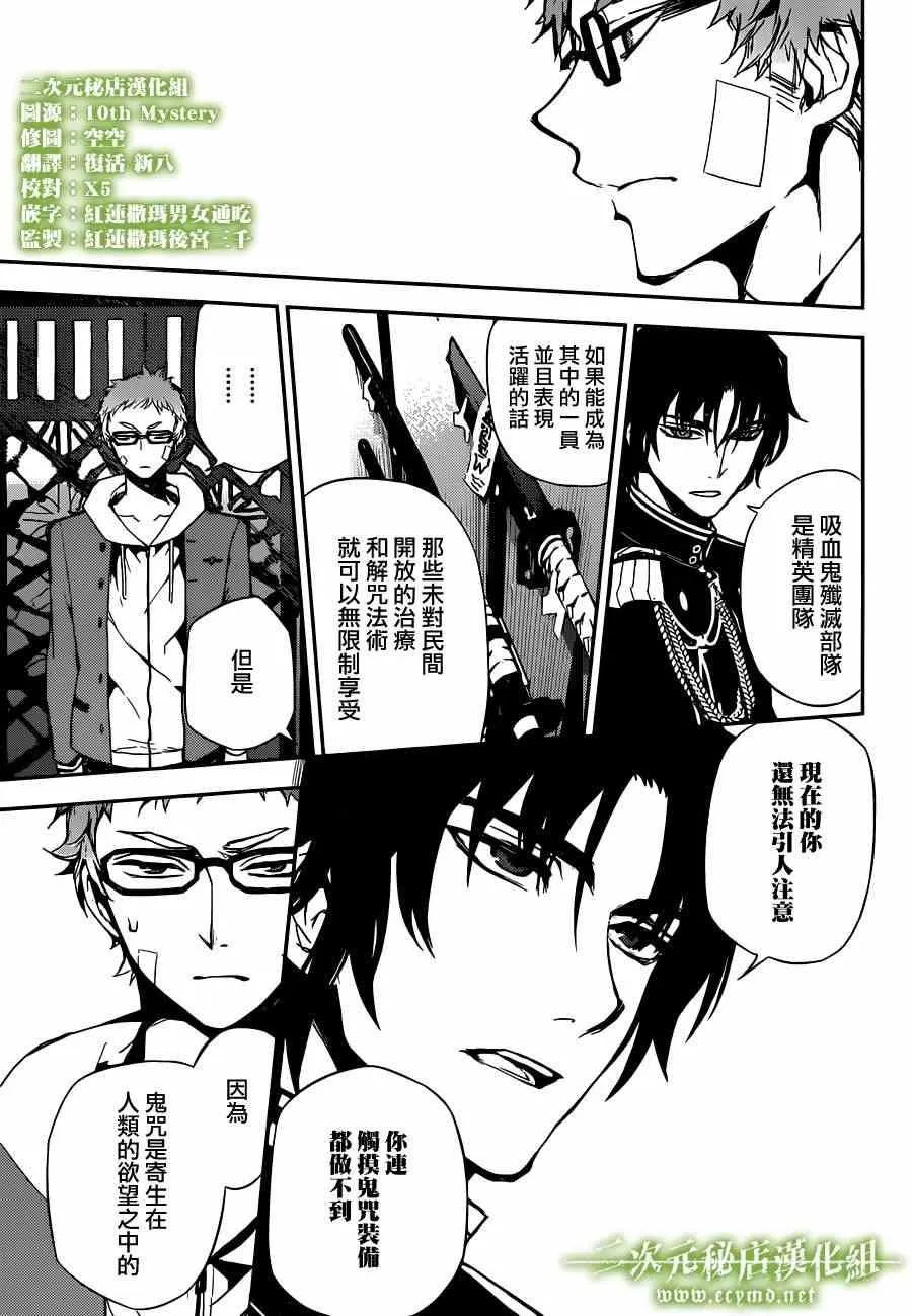第4话 第25页