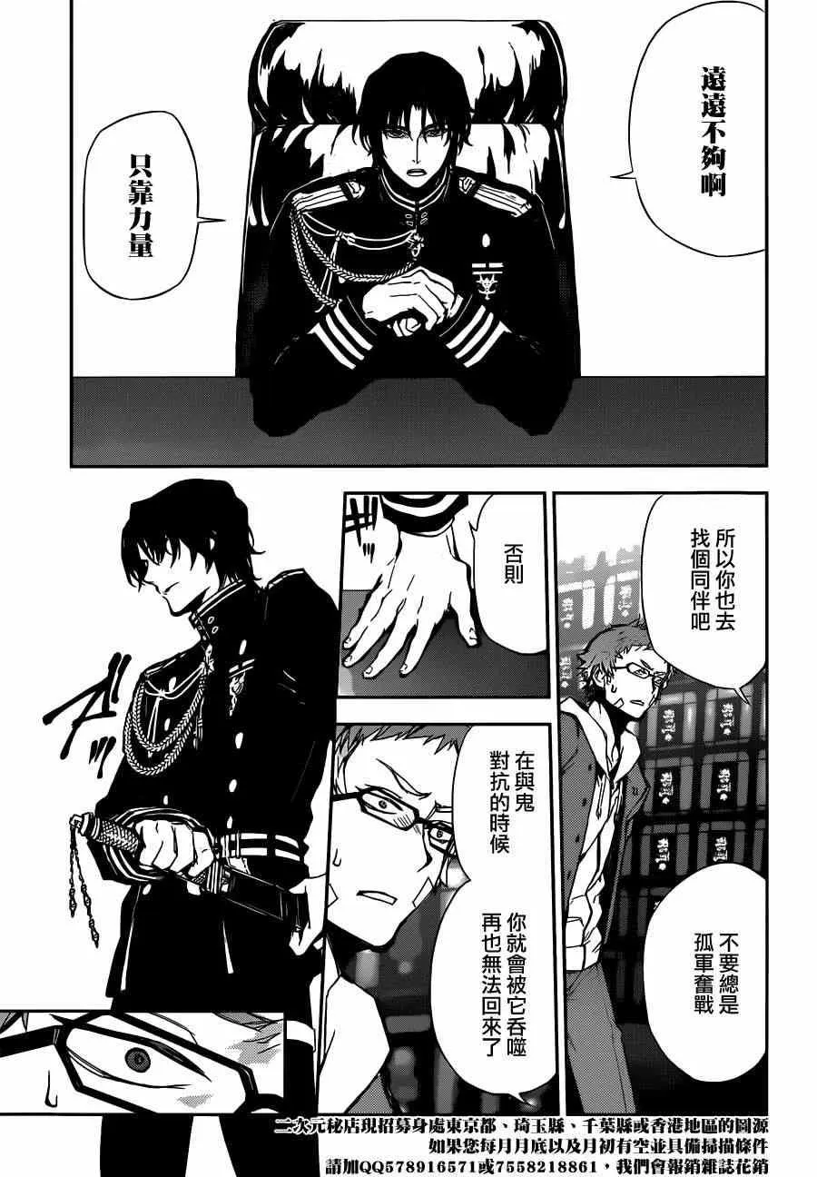 第4话 第27页