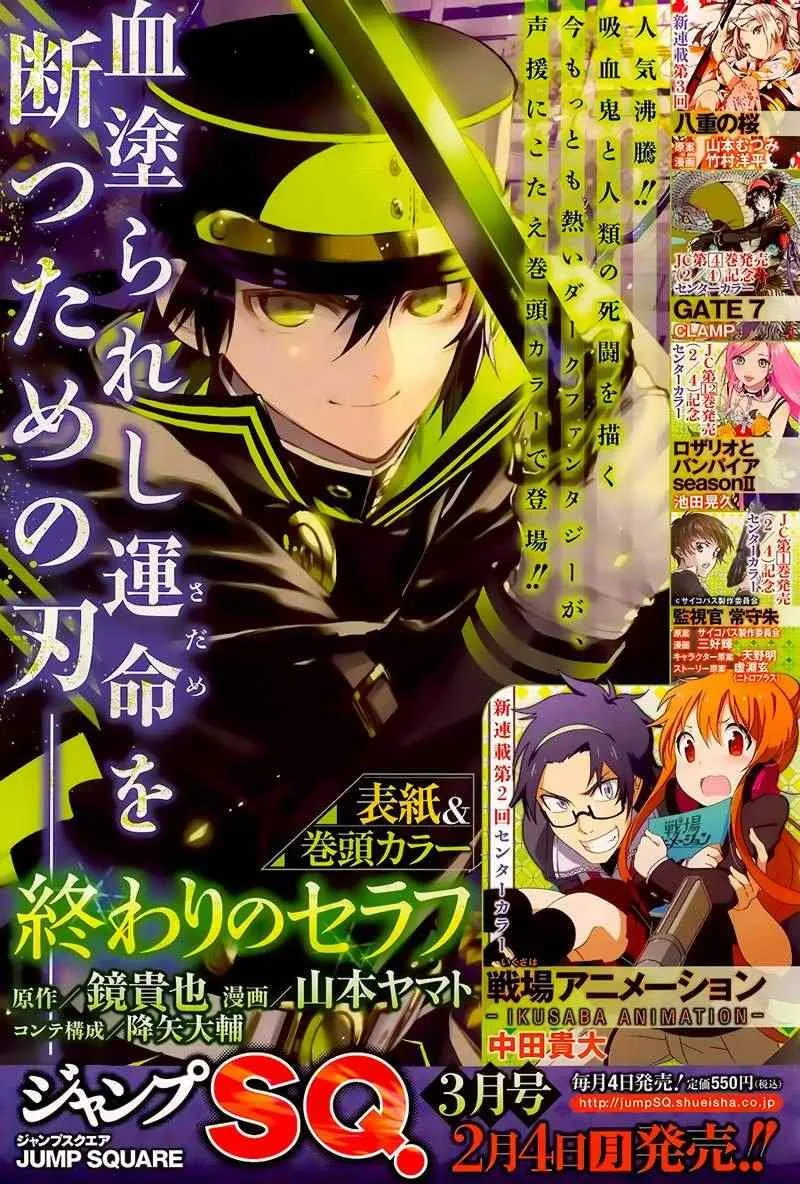 第5话 第2页