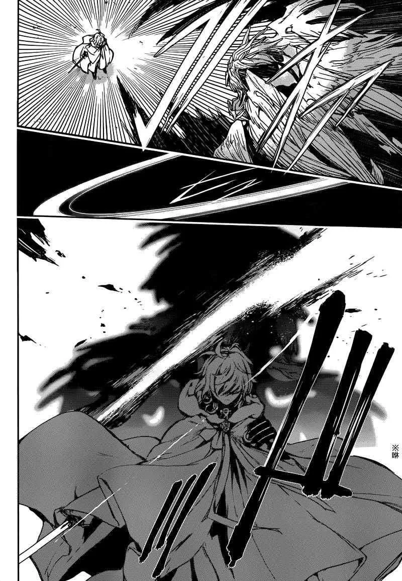 第5话 第7页