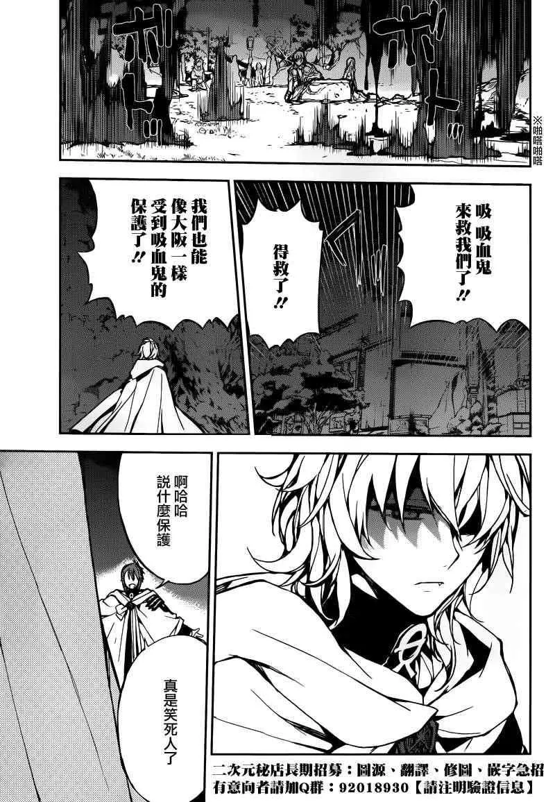 第5话 第8页