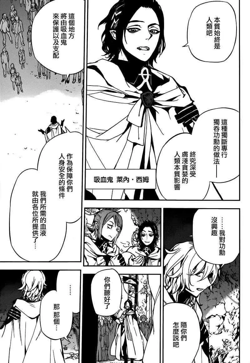 第5话 第10页