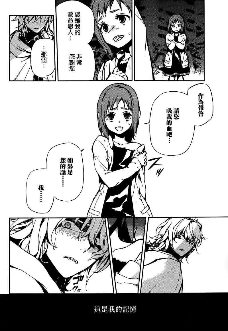 第5话 第11页