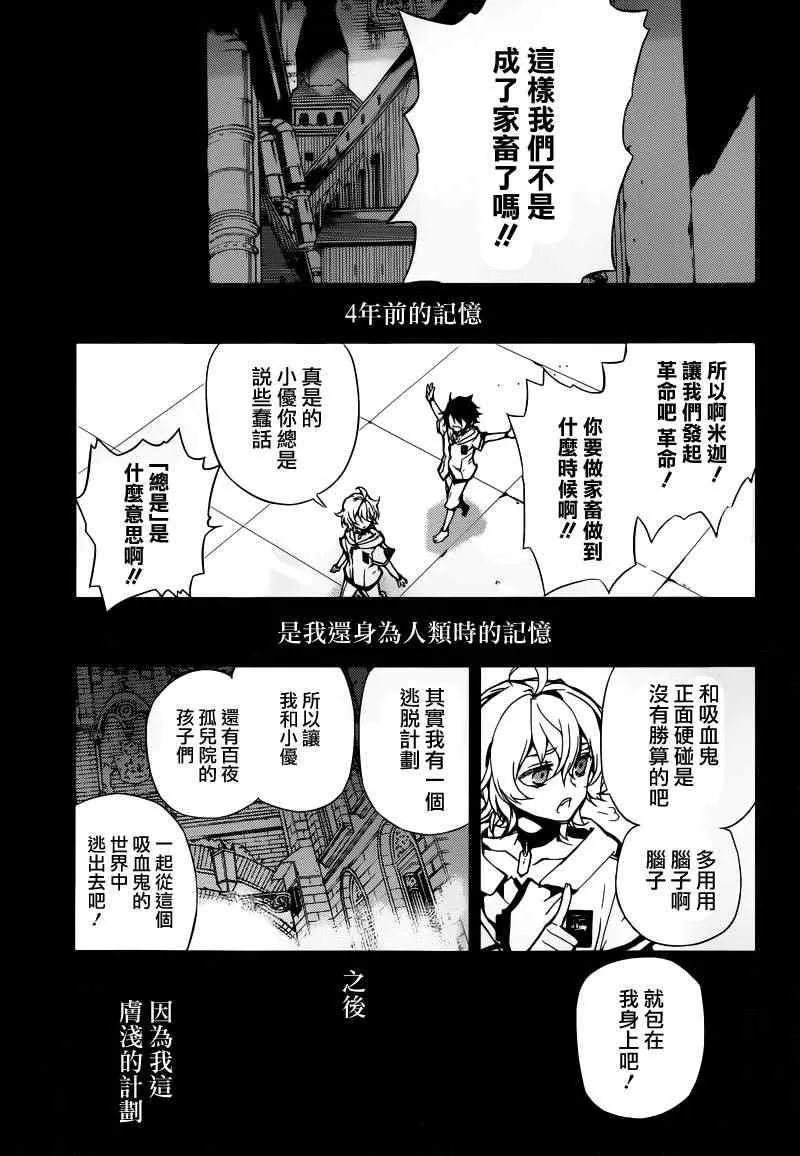 第5话 第12页