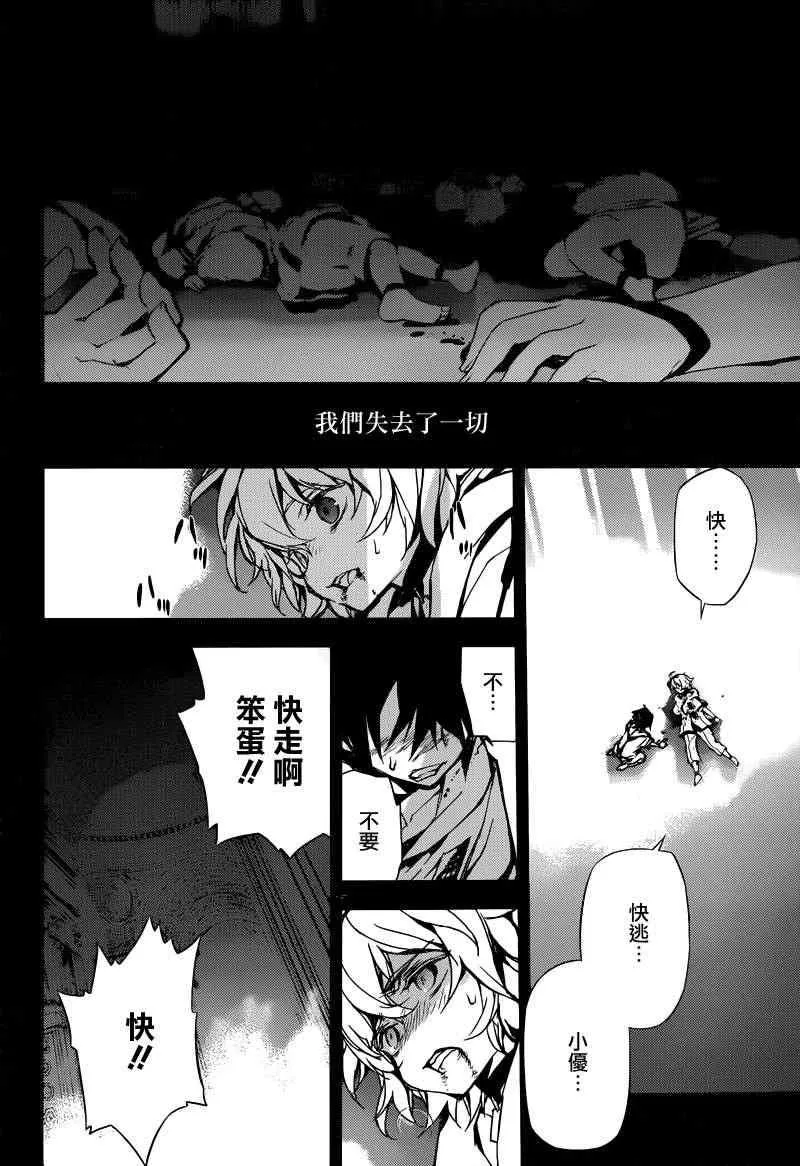 第5话 第13页