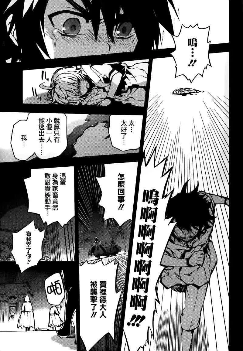 第5话 第14页