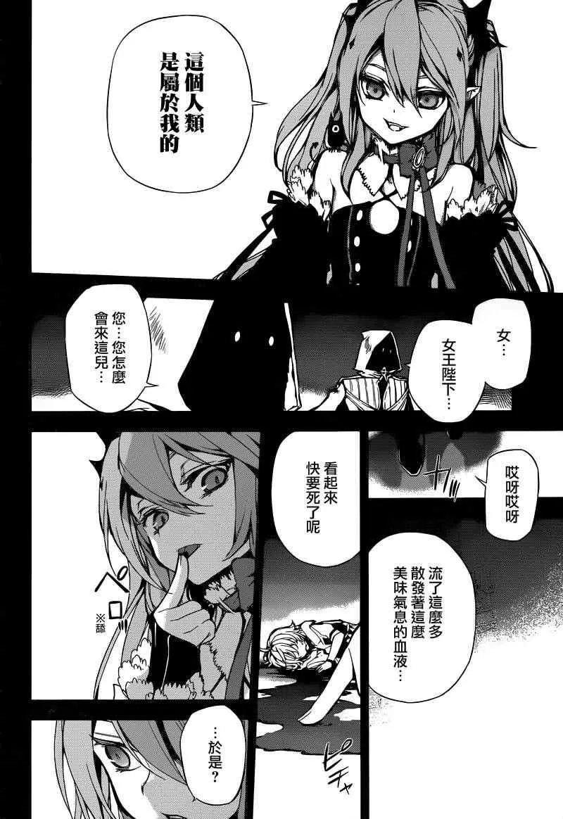 第5话 第16页