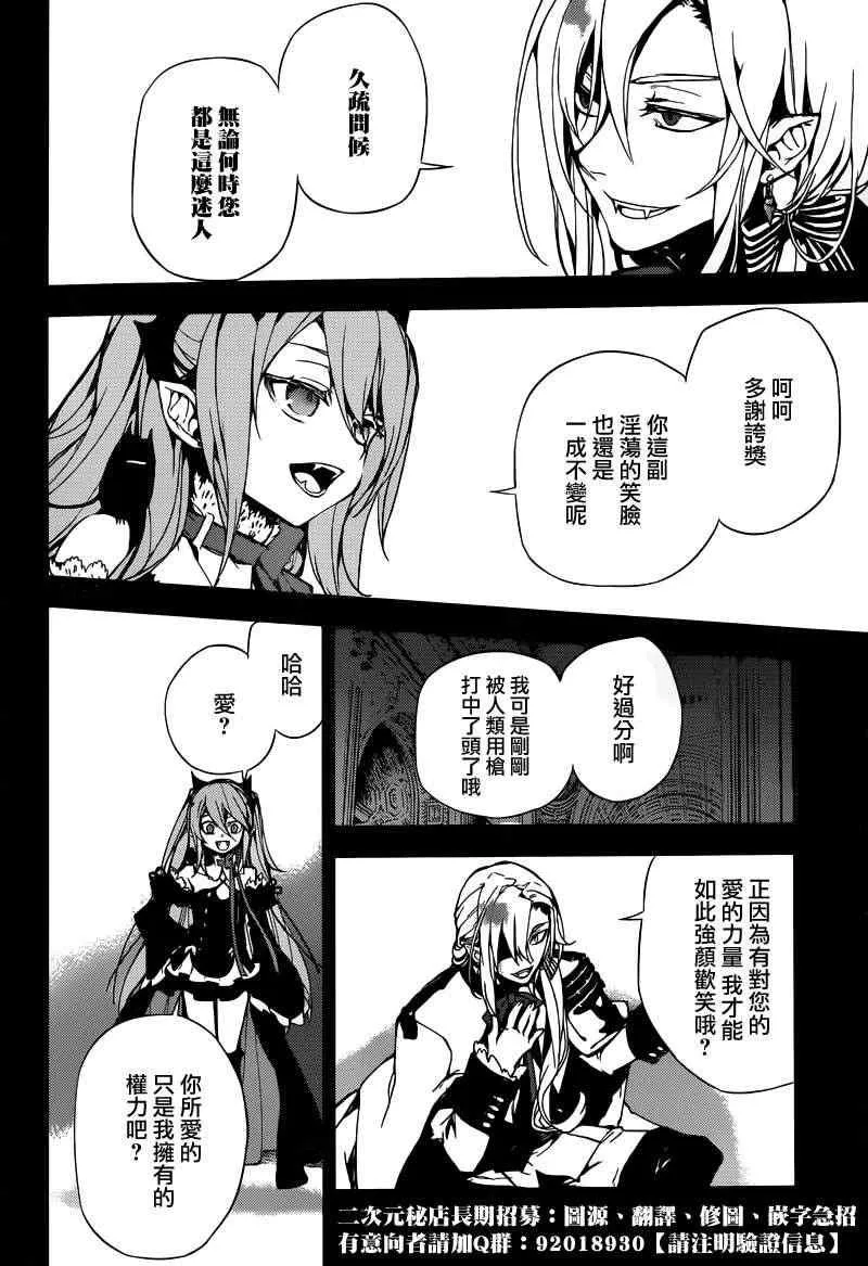 第5话 第18页